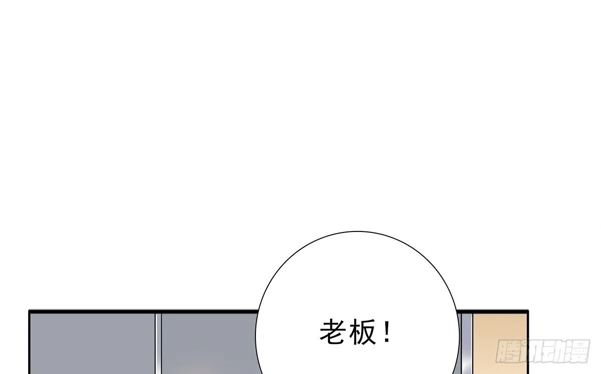 参加酒会 第46页