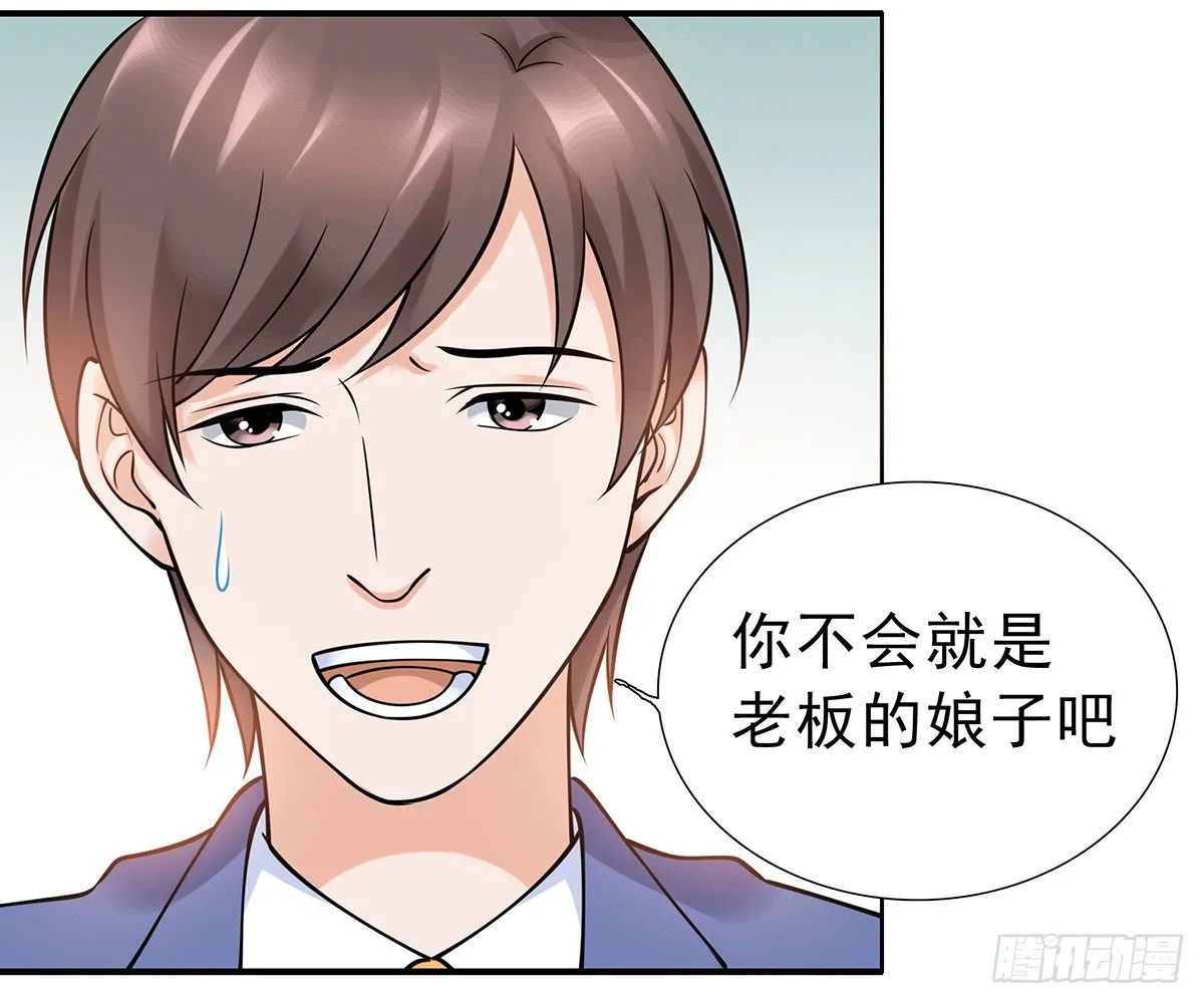 参加酒会 第52页
