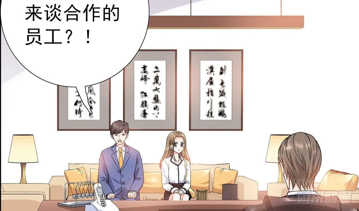 参加酒会 第58页