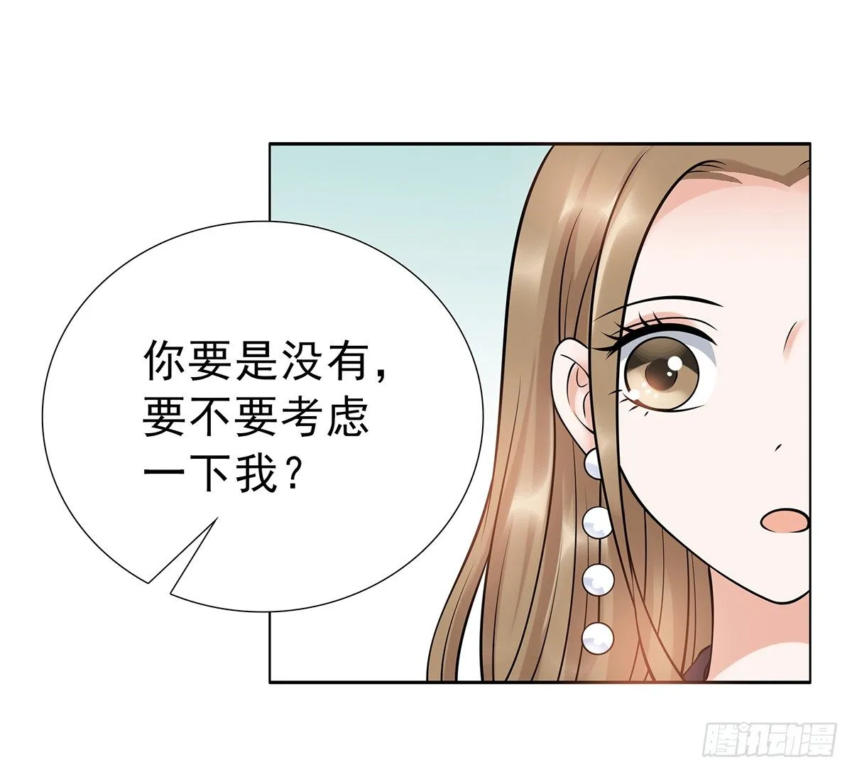 参加酒会 第65页