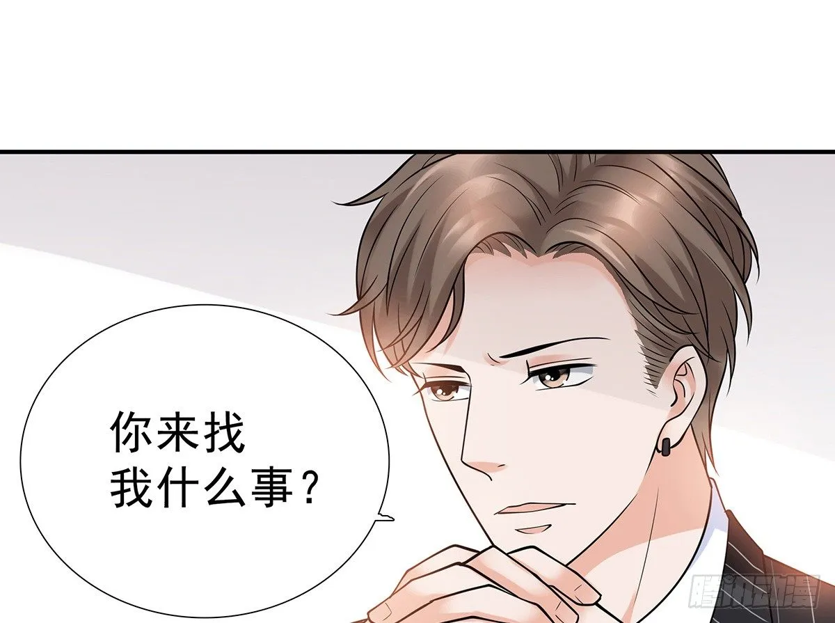 参加酒会 第73页