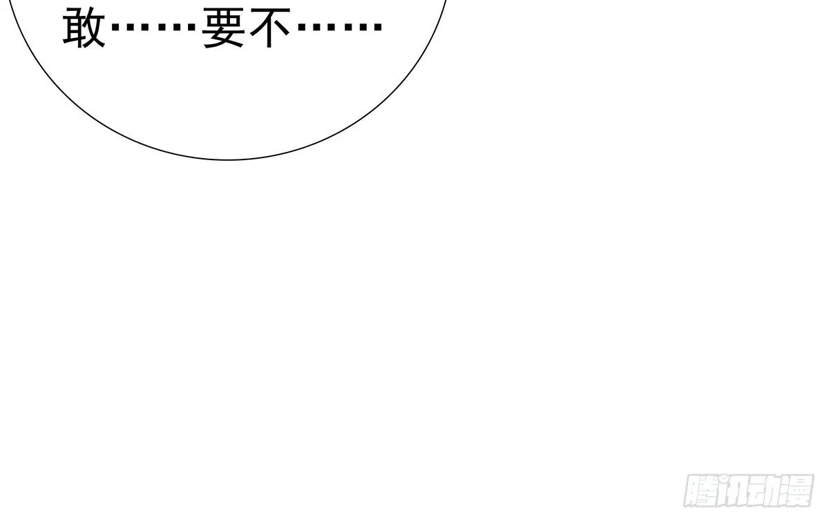 参加酒会 第78页