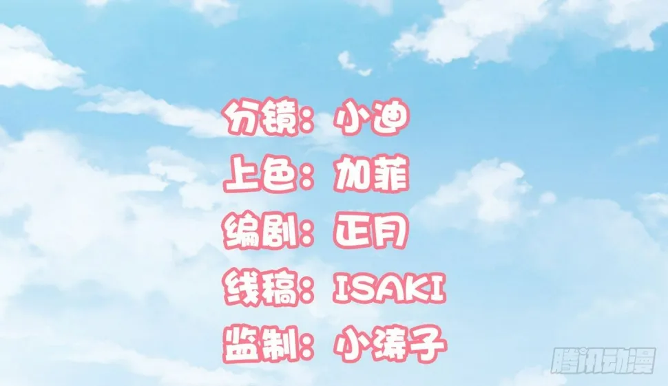 玄风企业 第2页