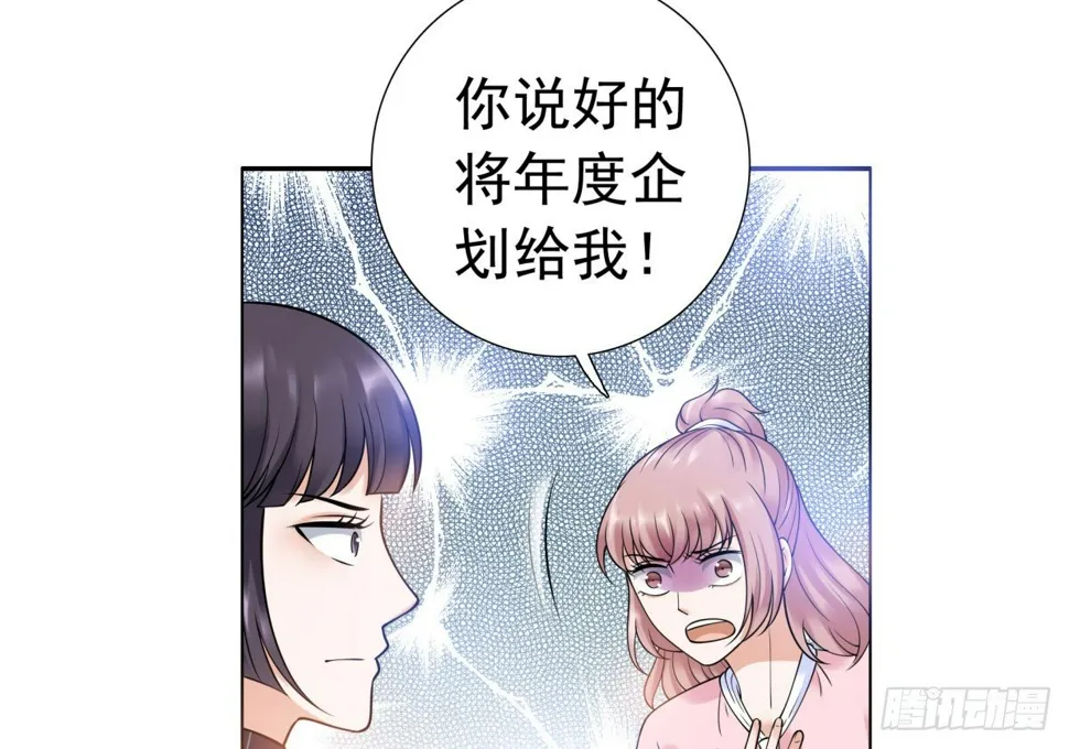 玄风企业 第8页