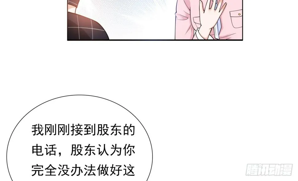 玄风企业 第9页