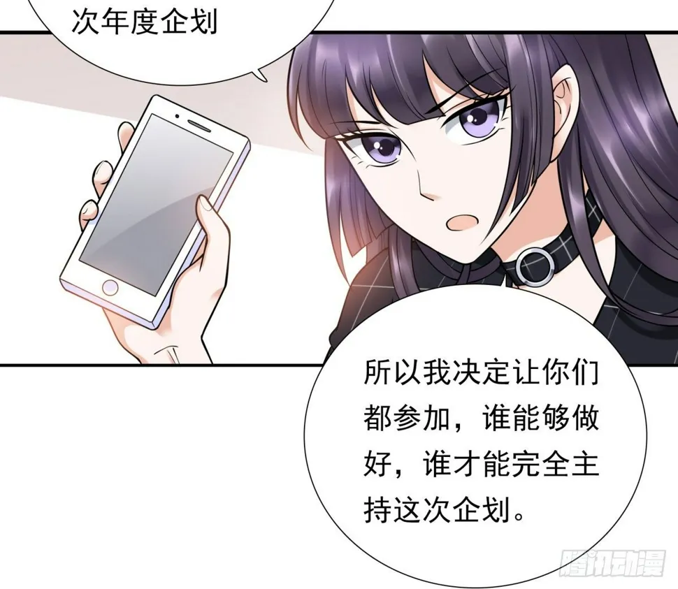 玄风企业 第10页