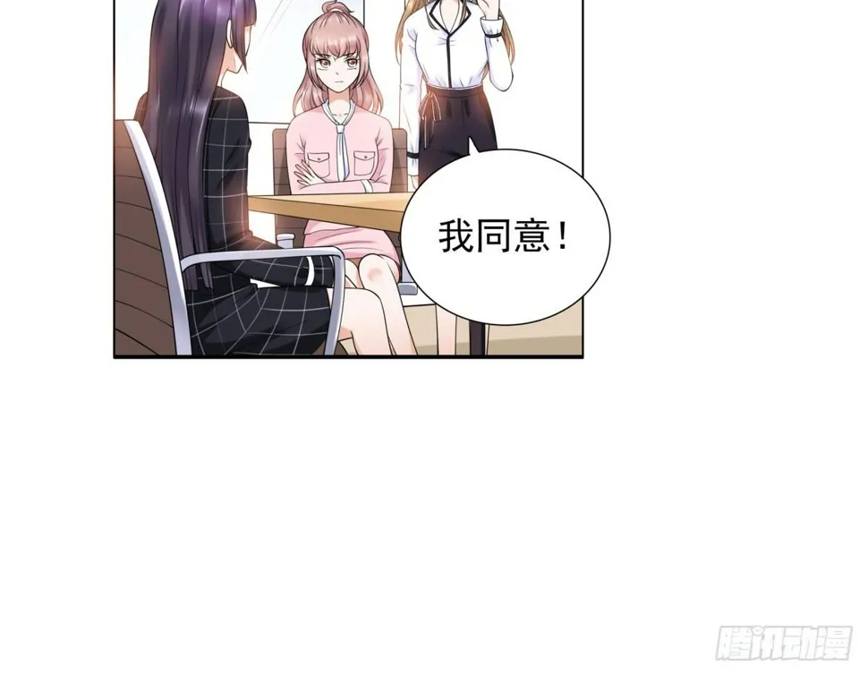 玄风企业 第14页
