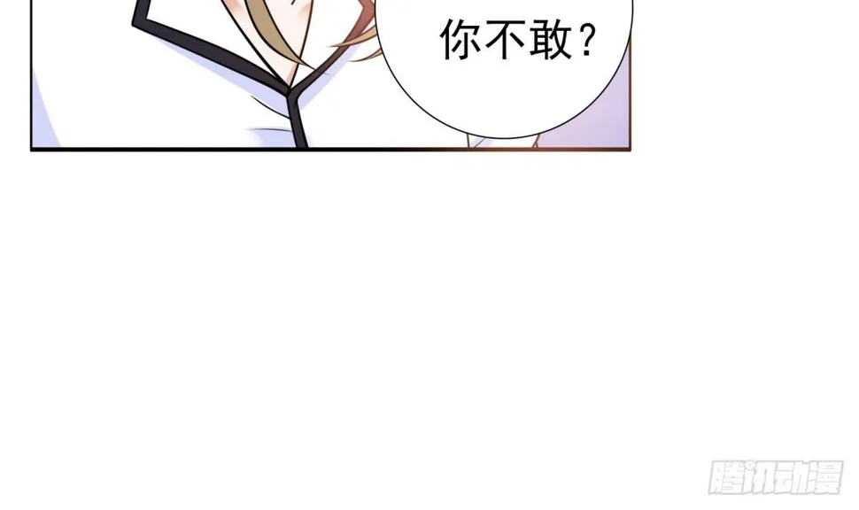 玄风企业 第16页
