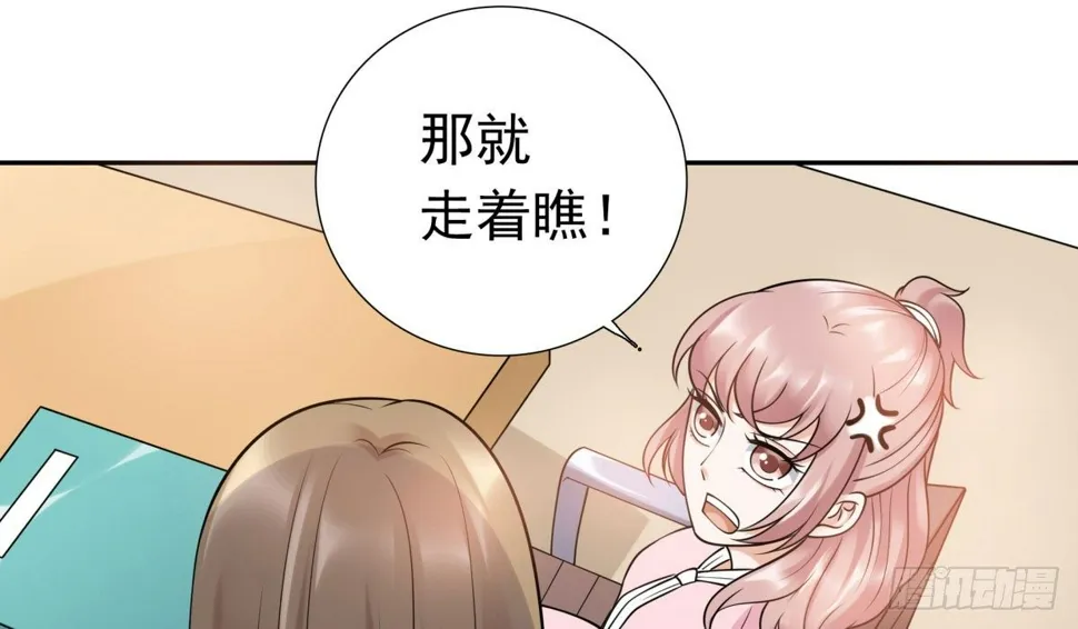 玄风企业 第17页
