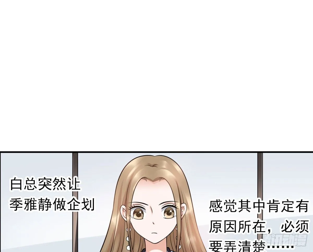 玄风企业 第21页