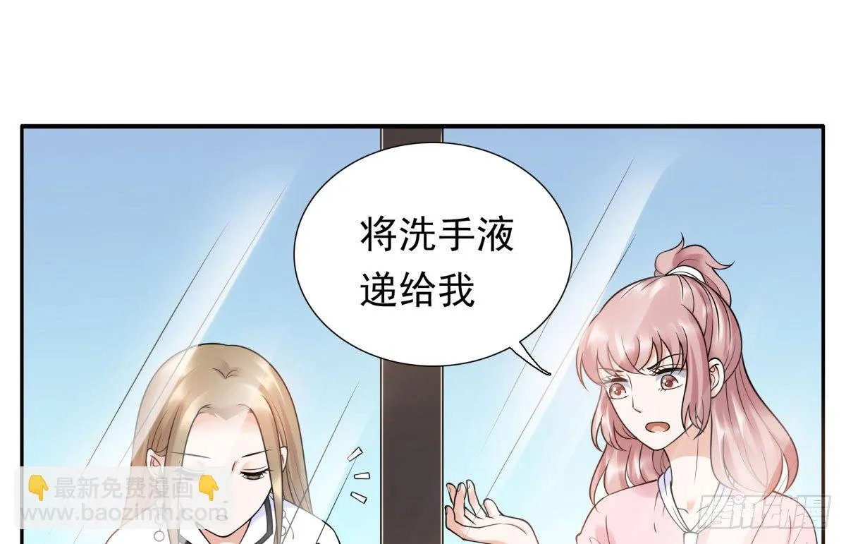 玄风企业 第25页