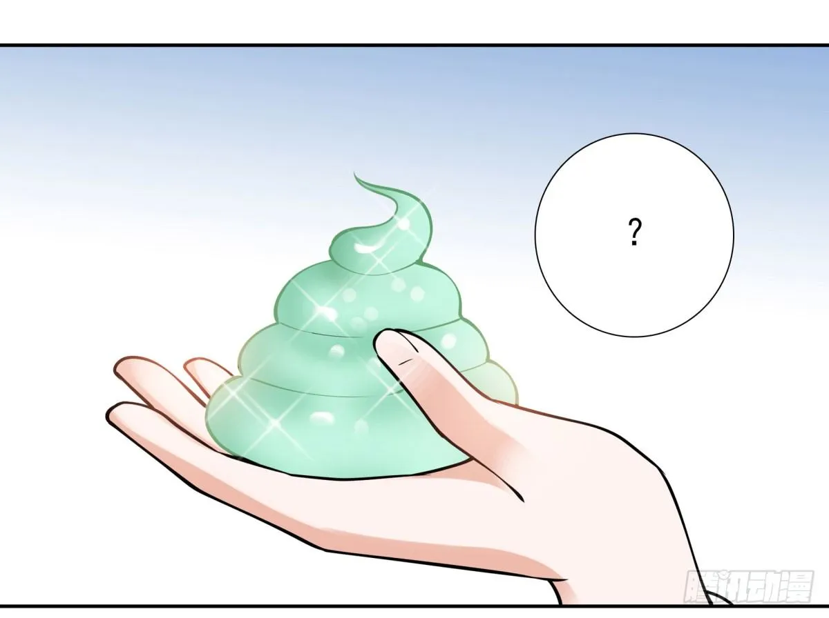玄风企业 第30页