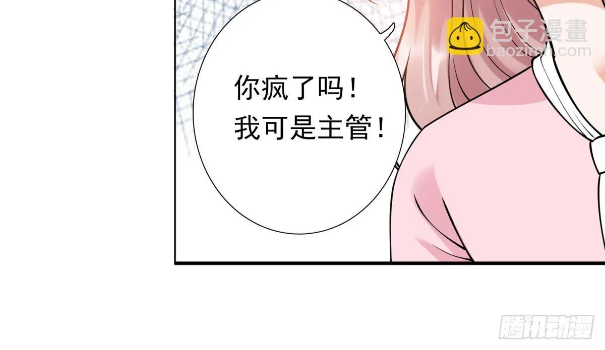 玄风企业 第32页