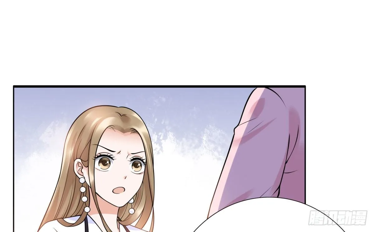 玄风企业 第37页
