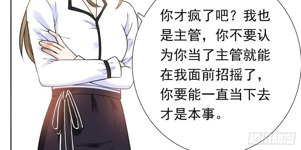玄风企业 第38页