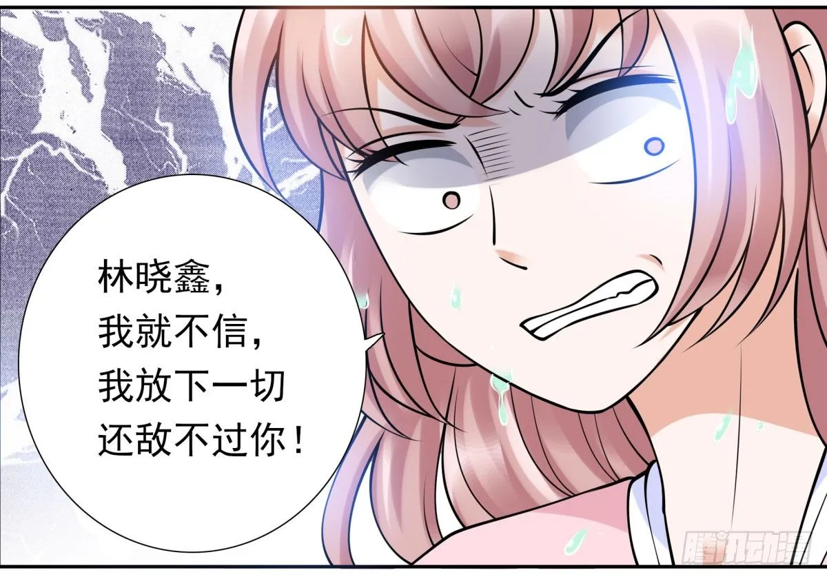 玄风企业 第43页