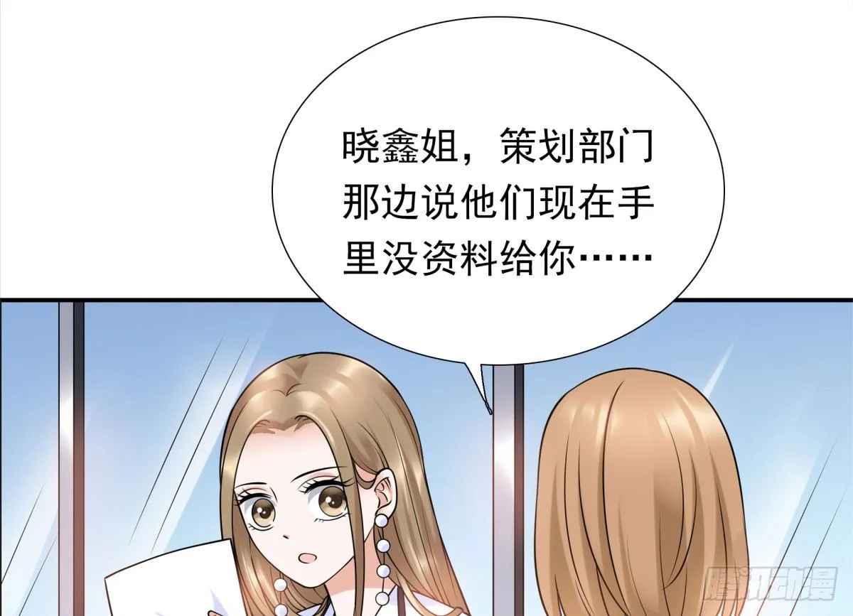 玄风企业 第48页