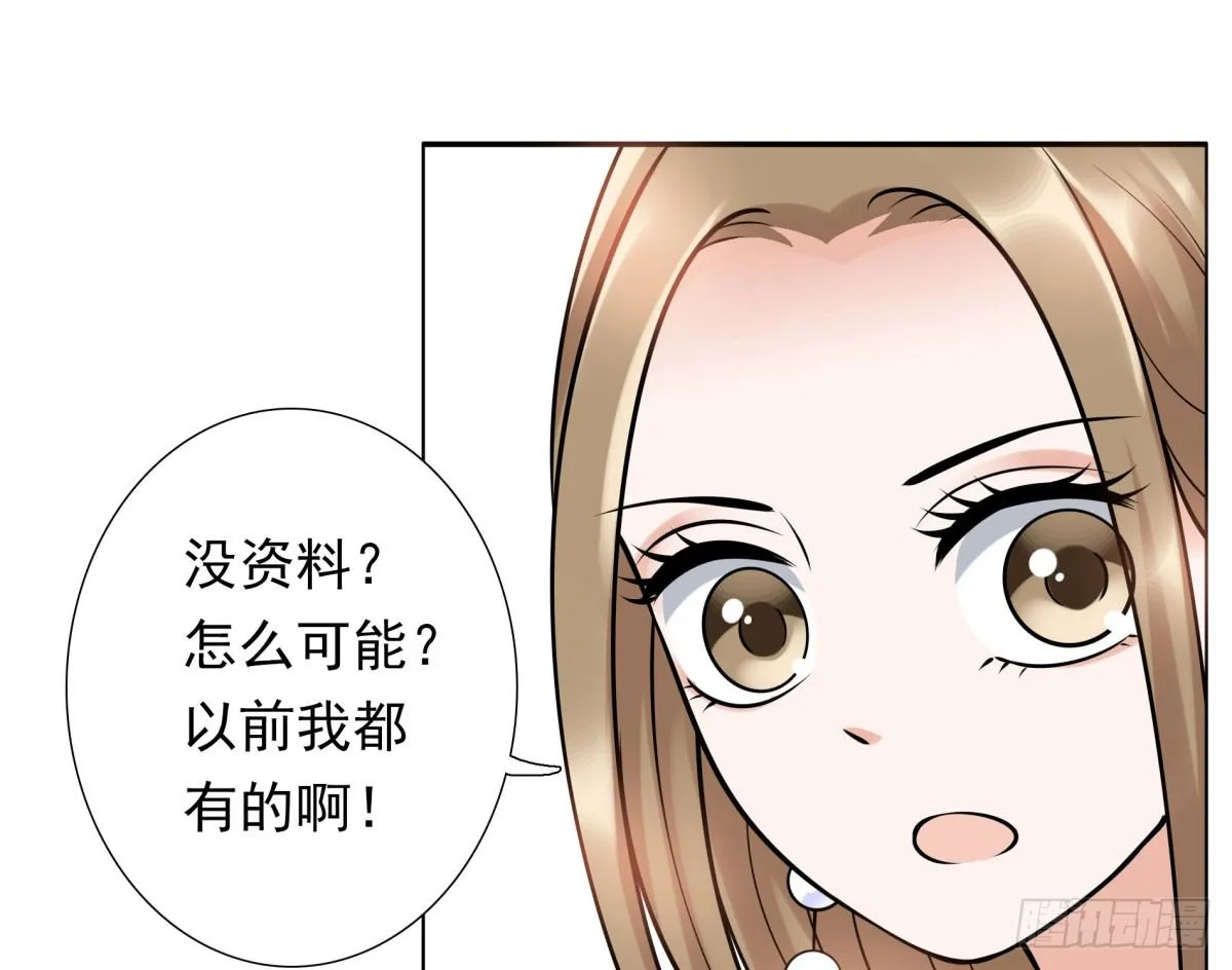 玄风企业 第50页