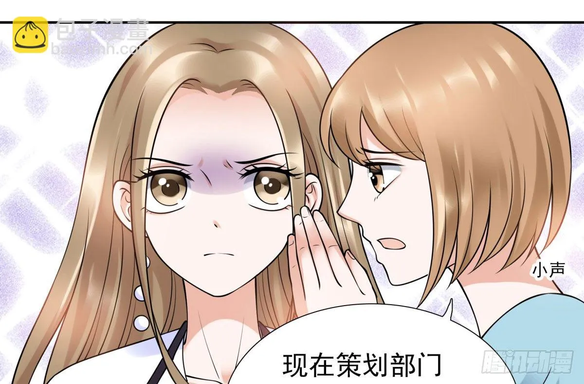 玄风企业 第54页