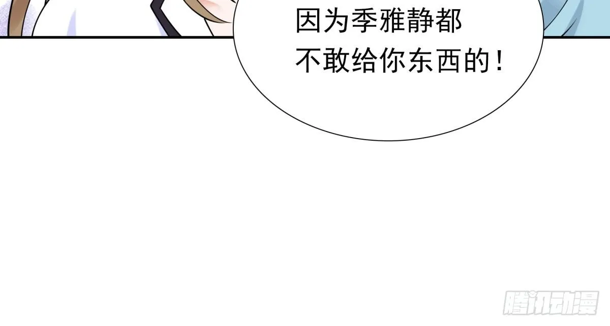 玄风企业 第55页
