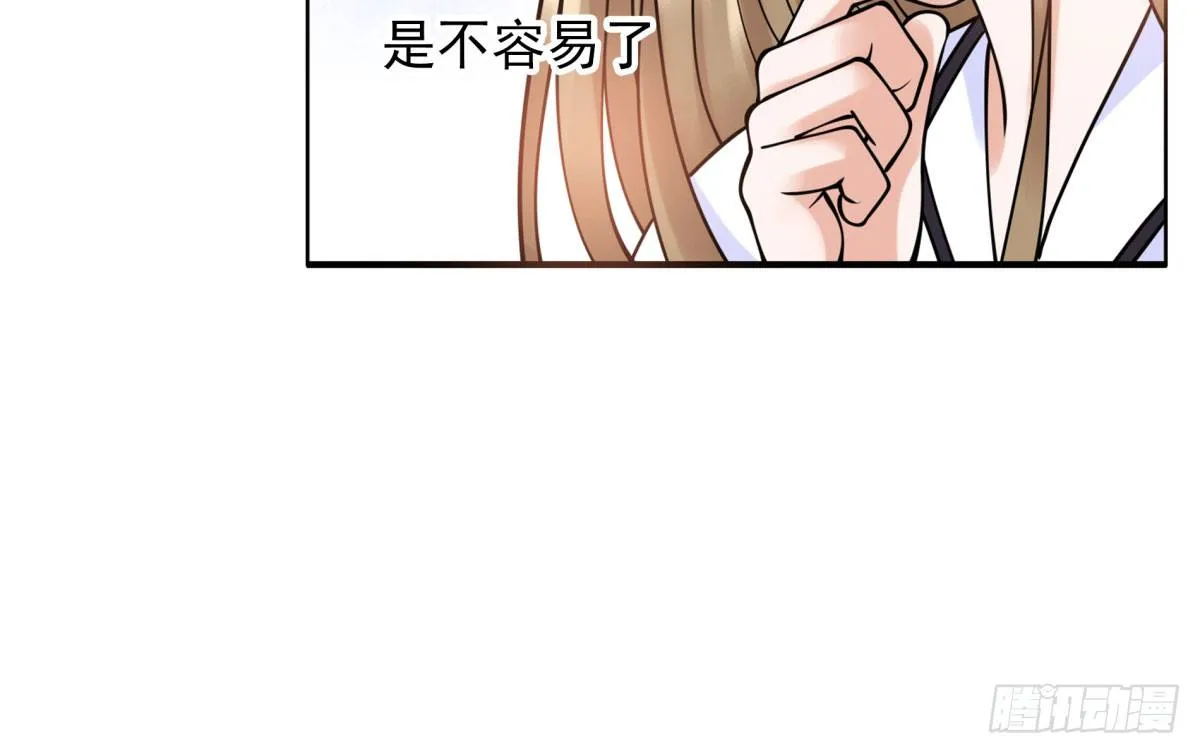 玄风企业 第57页