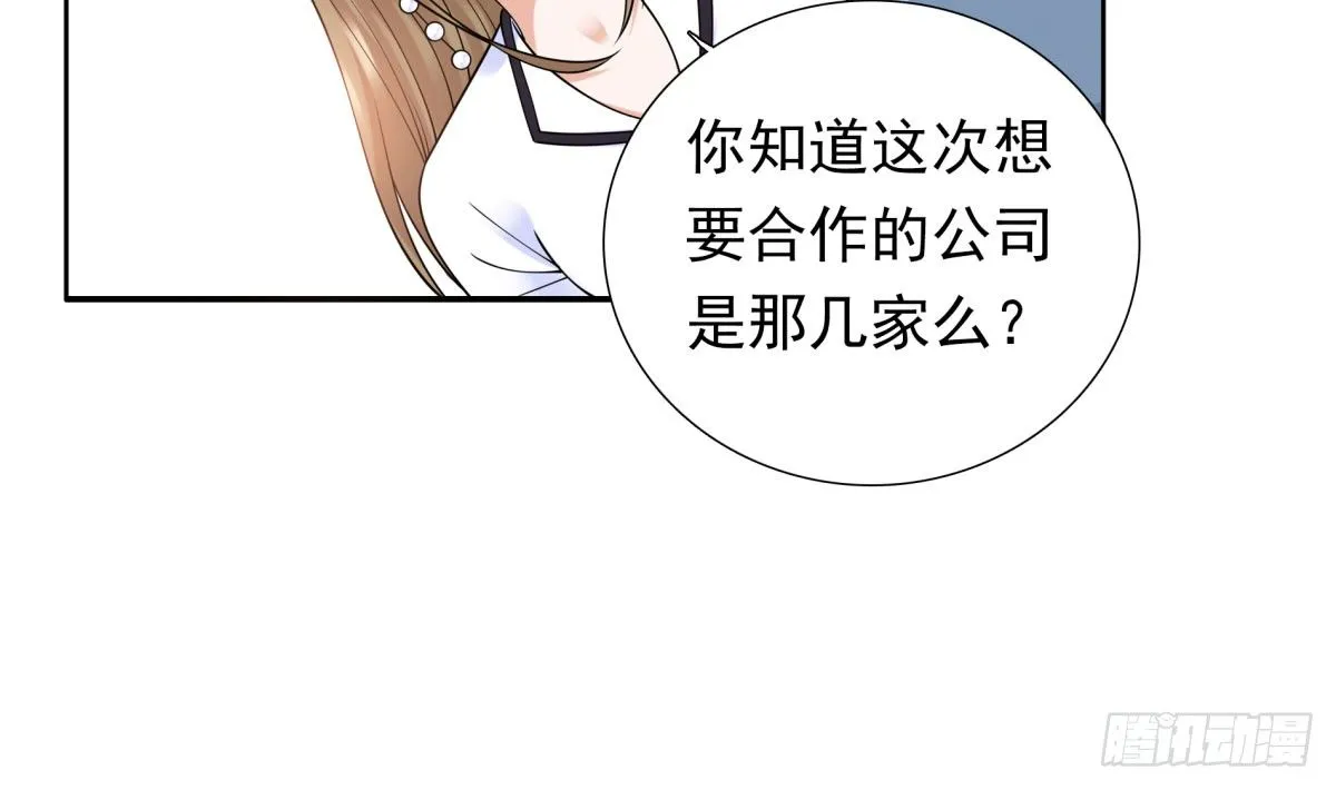 玄风企业 第59页
