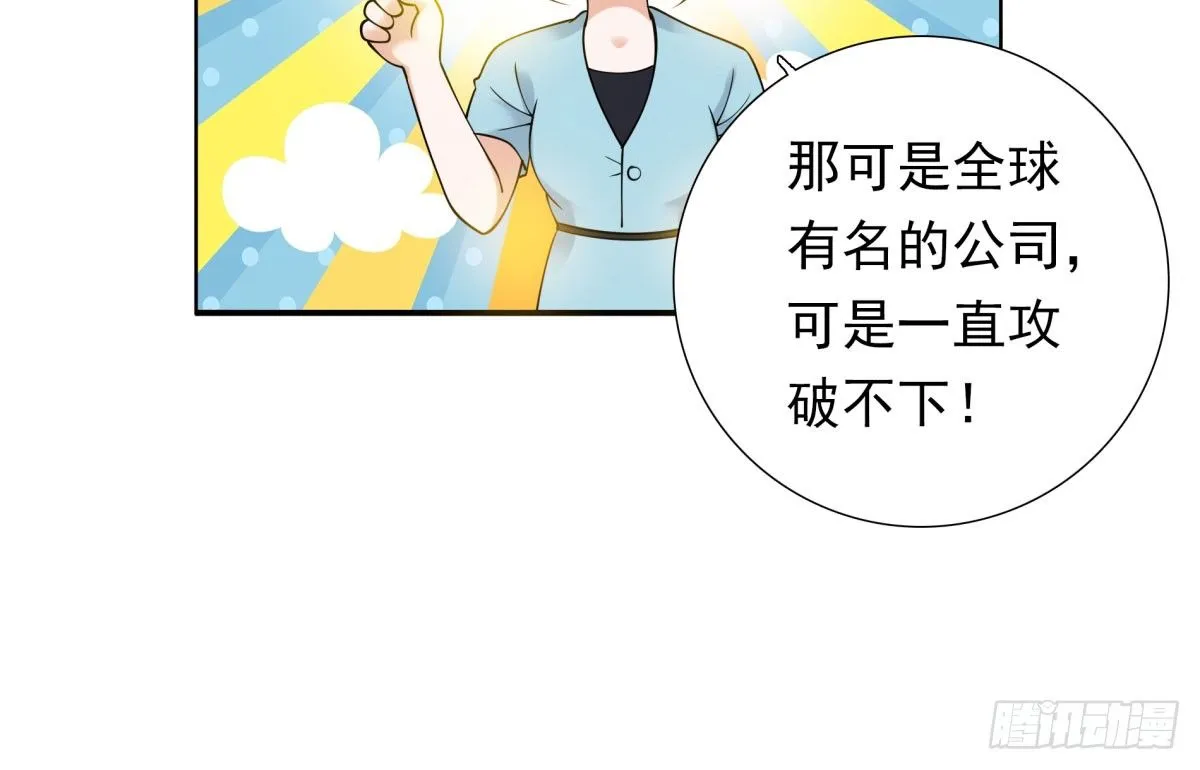 玄风企业 第61页