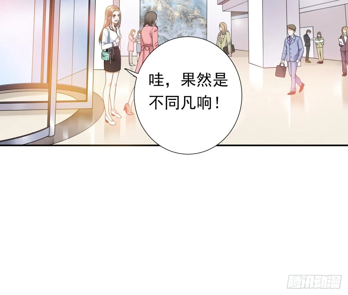 玄风企业 第69页