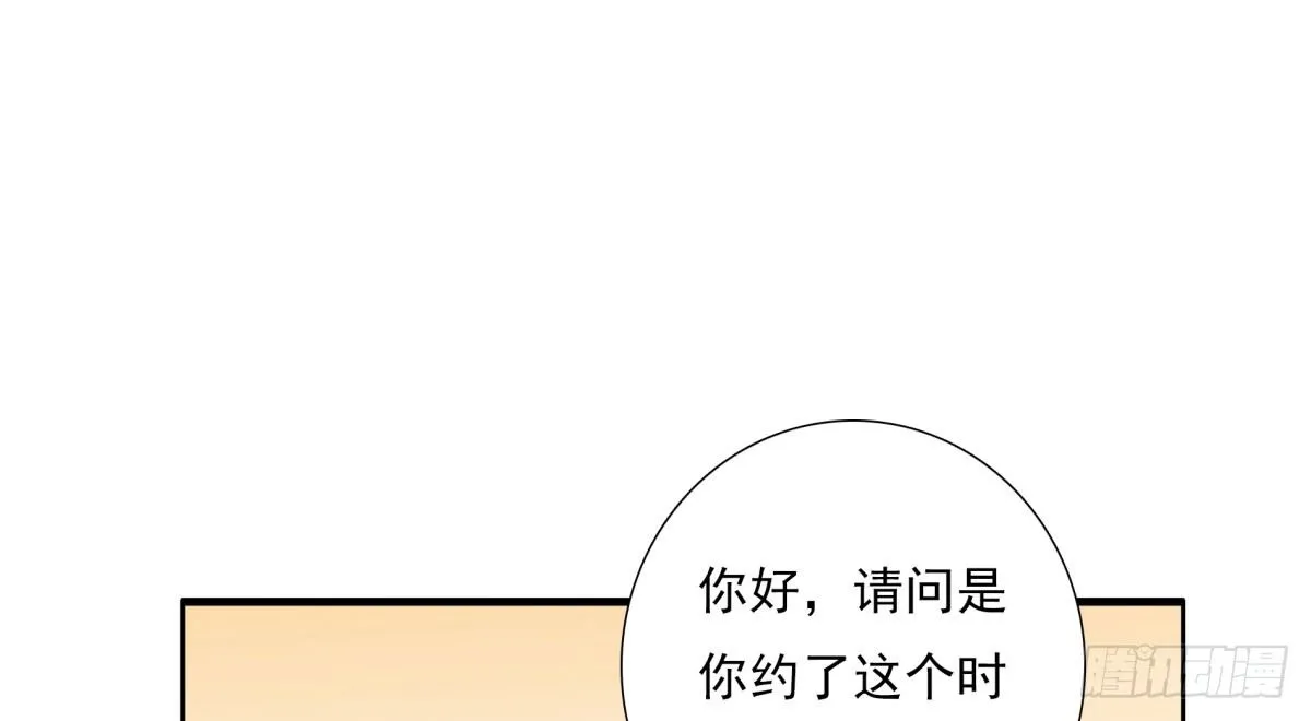 玄风企业 第70页