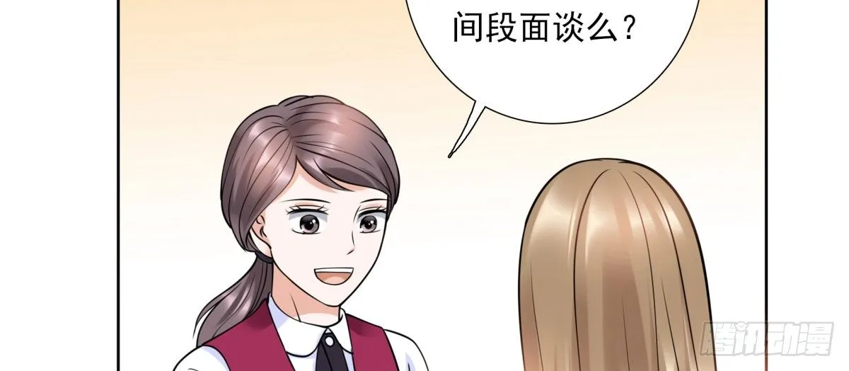 玄风企业 第71页