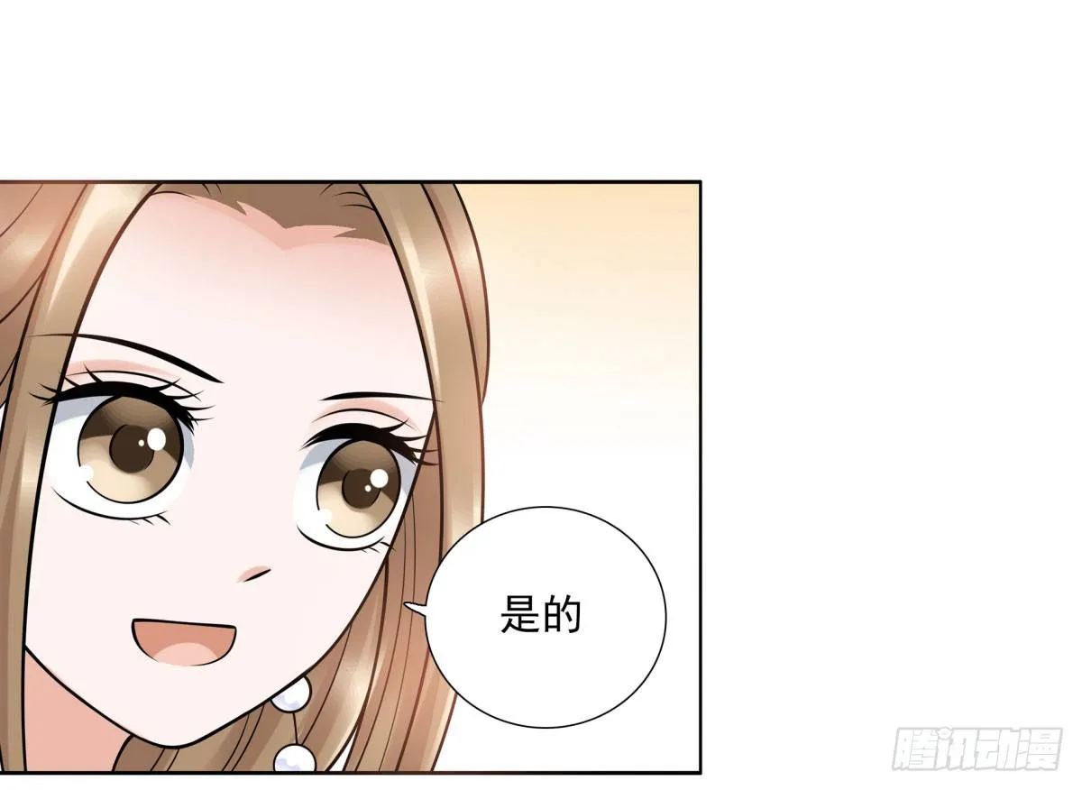 玄风企业 第73页
