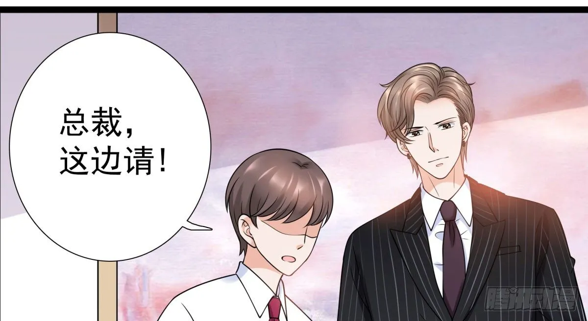 玄风企业 第85页