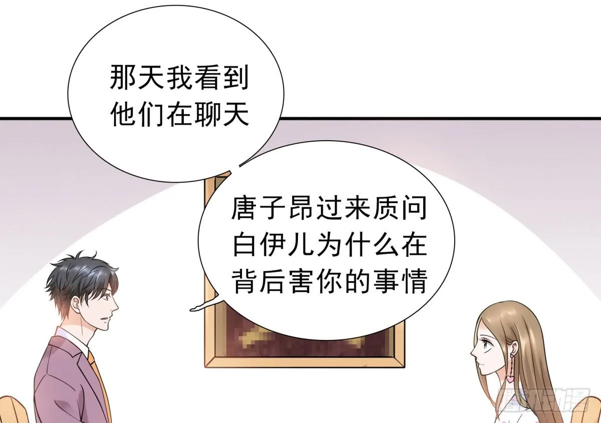 工作变动 第25页