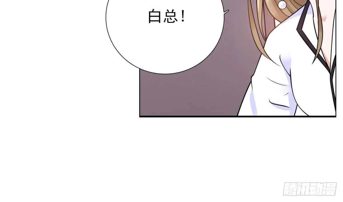 工作变动 第52页