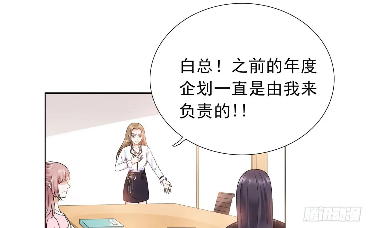 工作变动 第62页