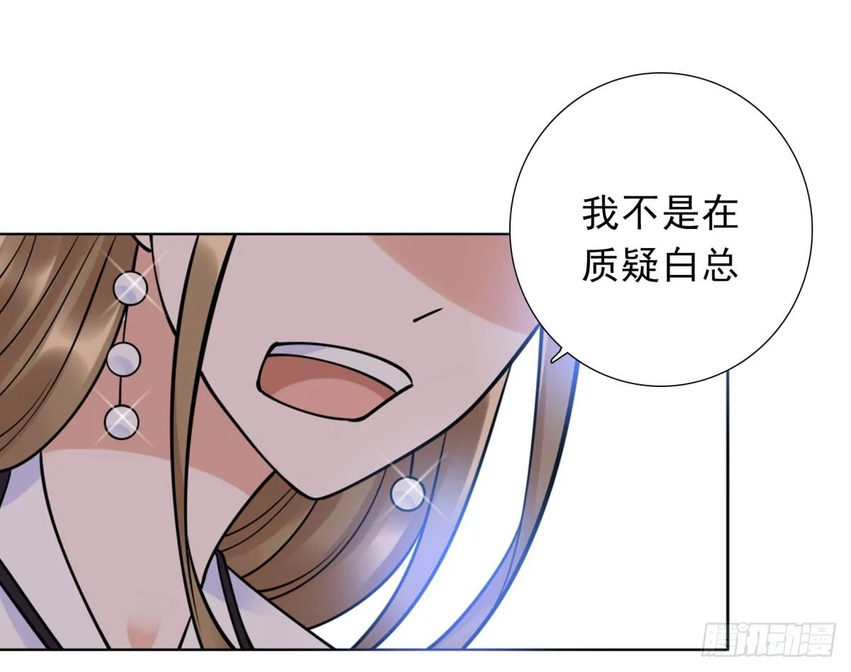 工作变动 第66页