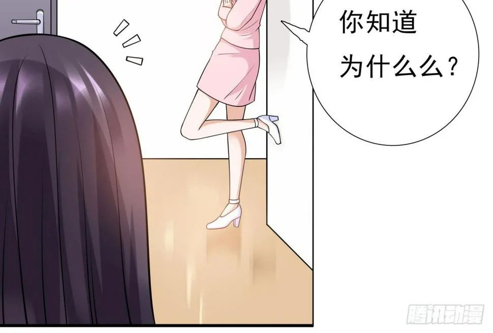 失忆5 第10页