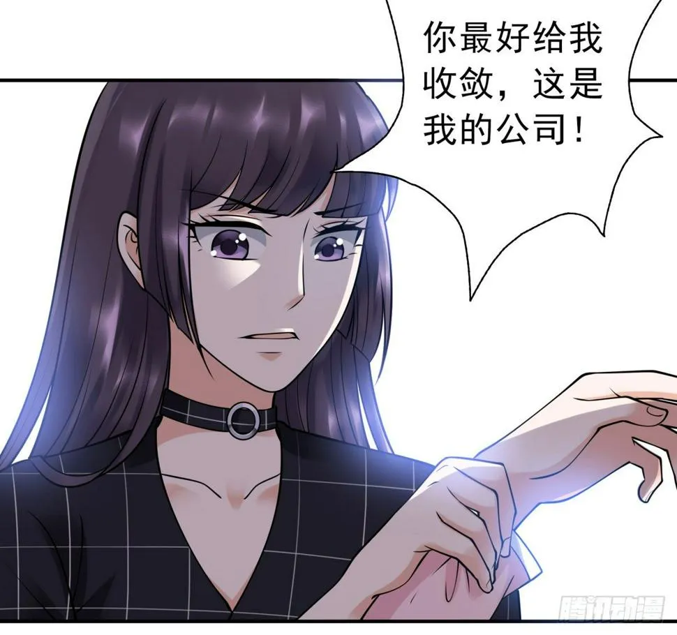 失忆5 第13页