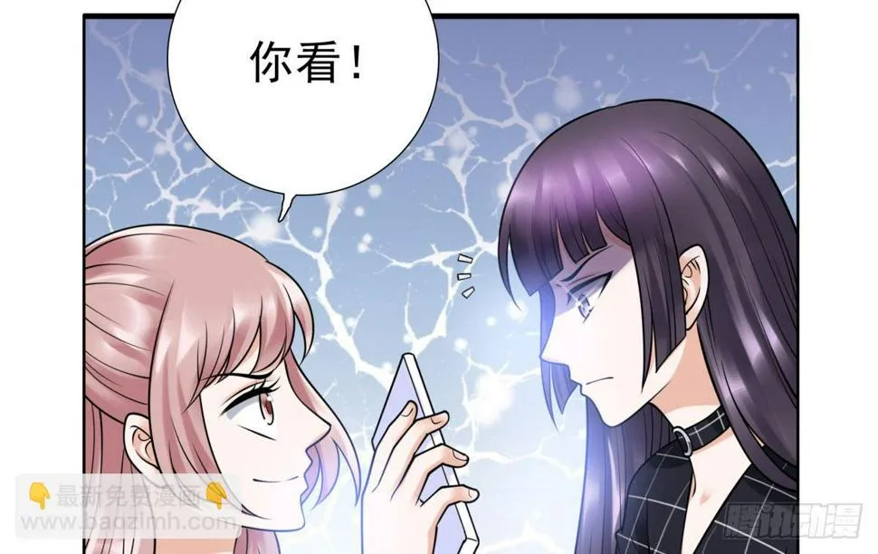 失忆5 第15页