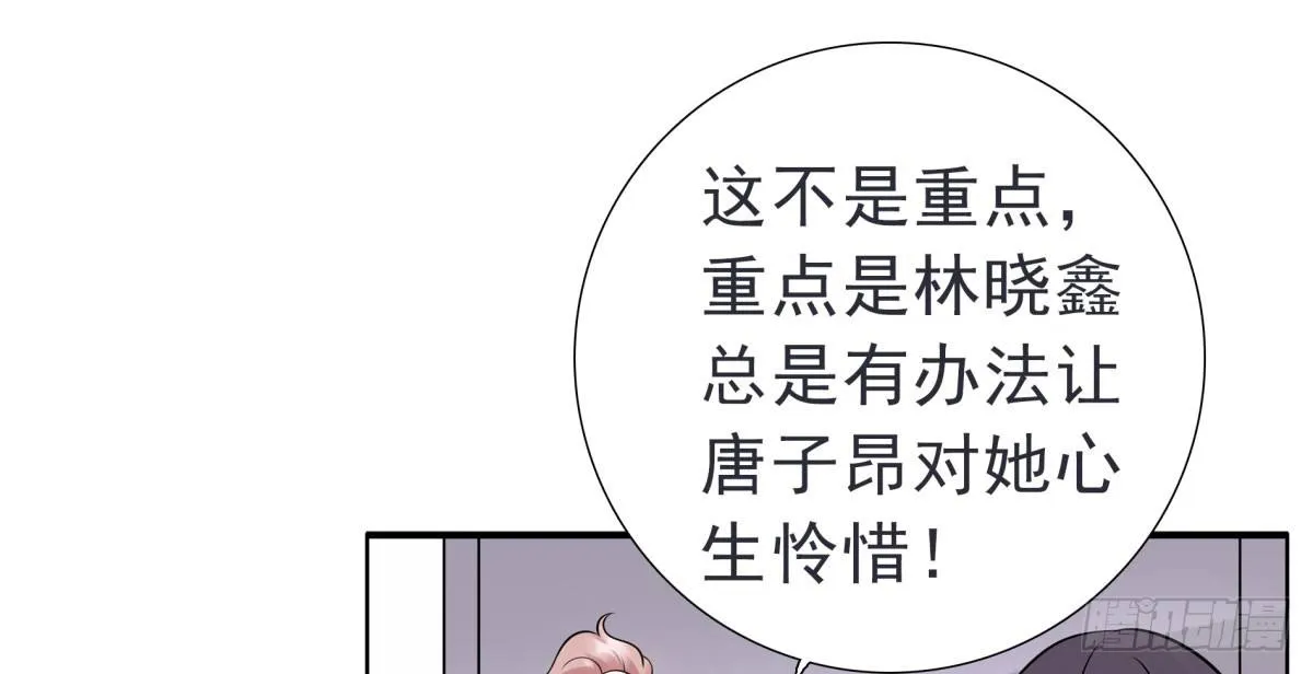 失忆5 第21页