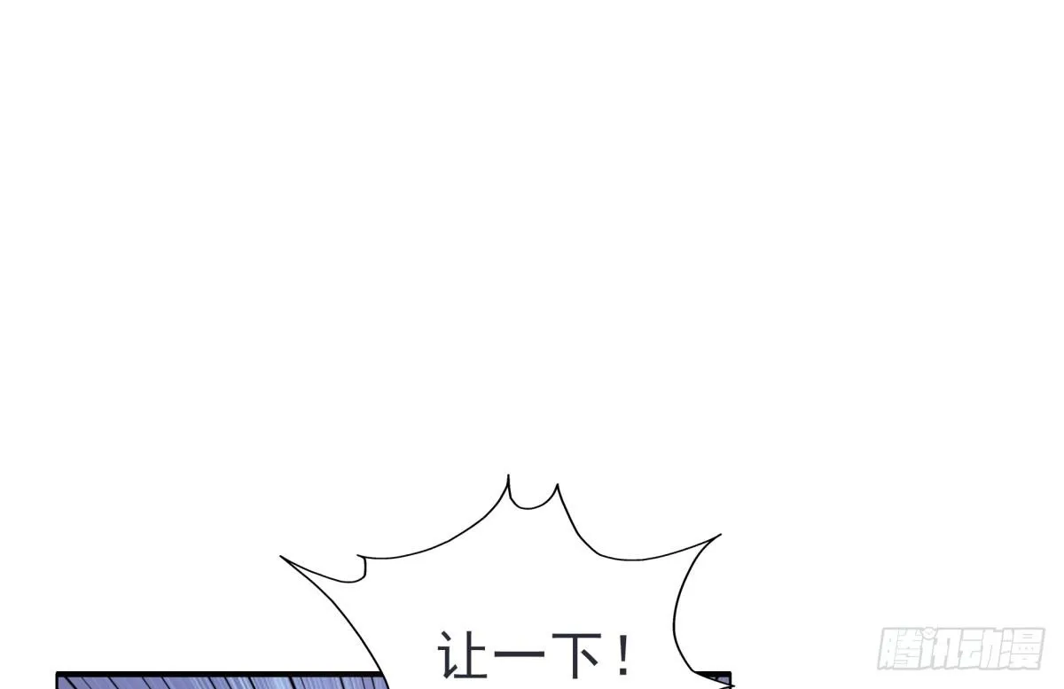 失忆5 第42页