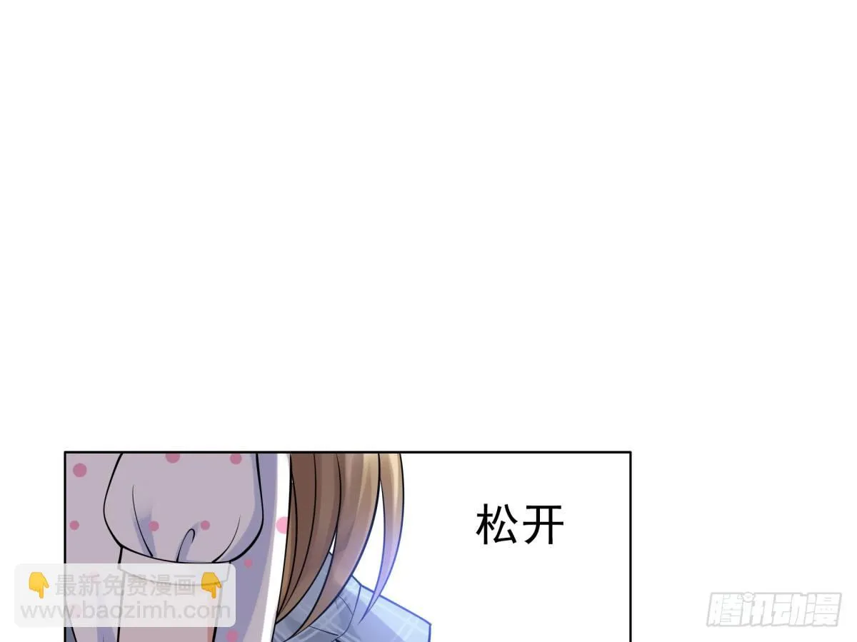 失忆5 第50页