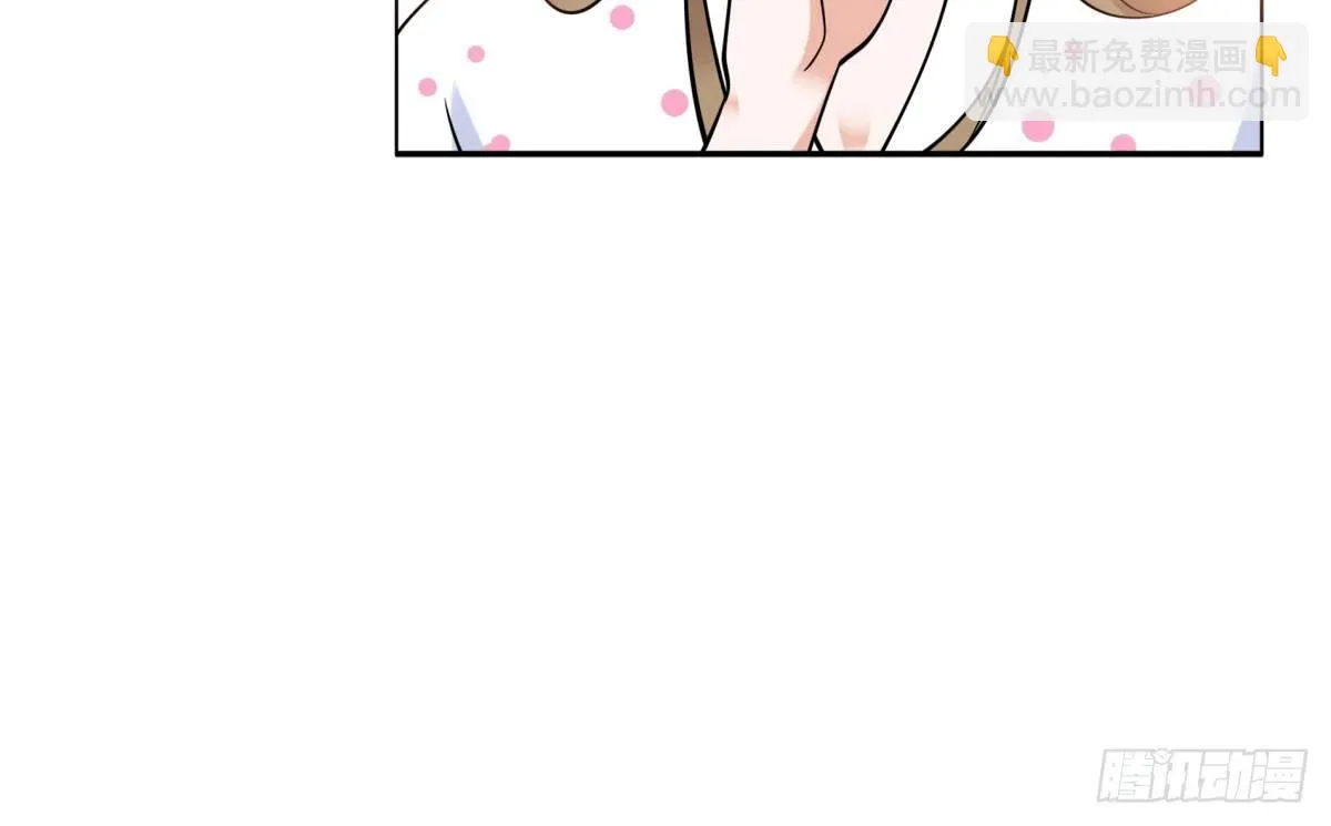 失忆5 第60页
