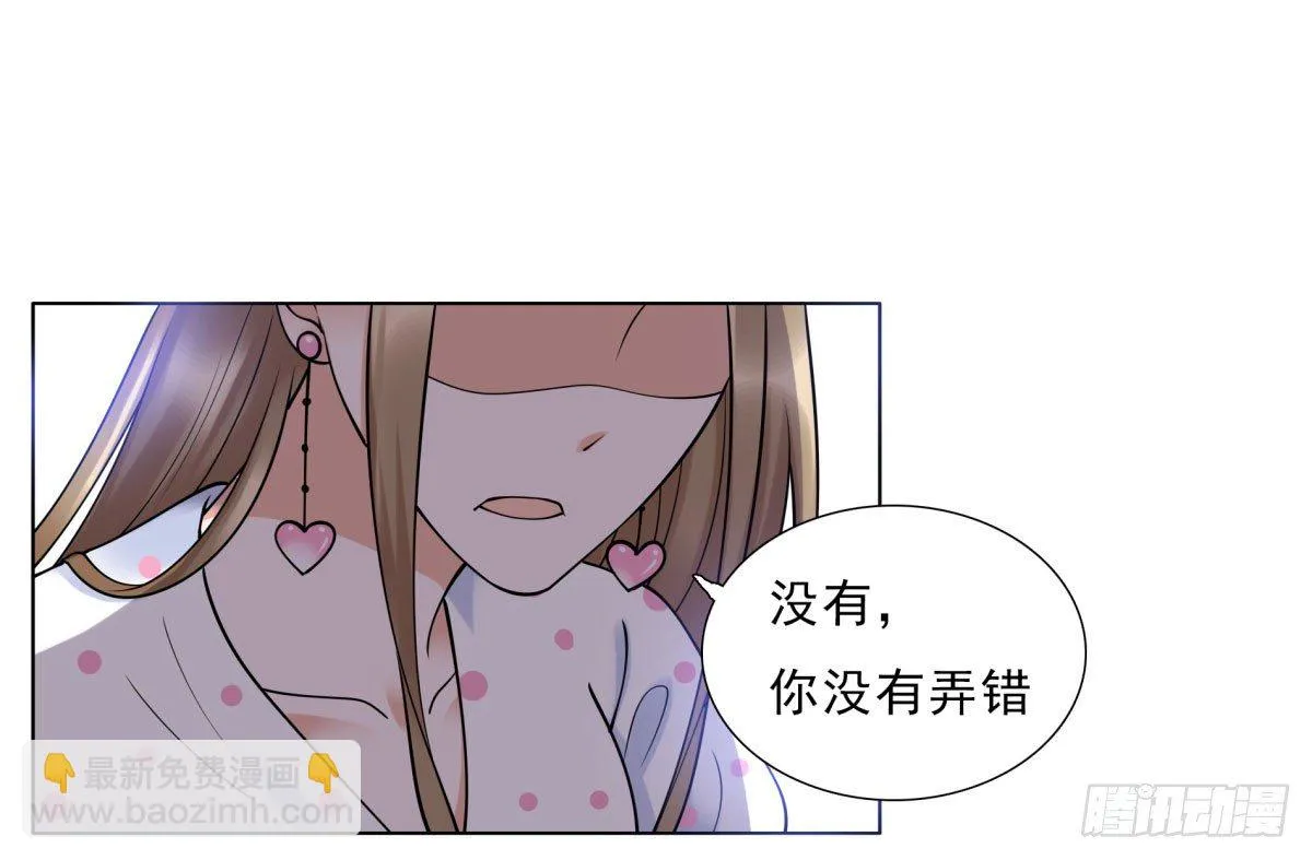 失忆5 第73页