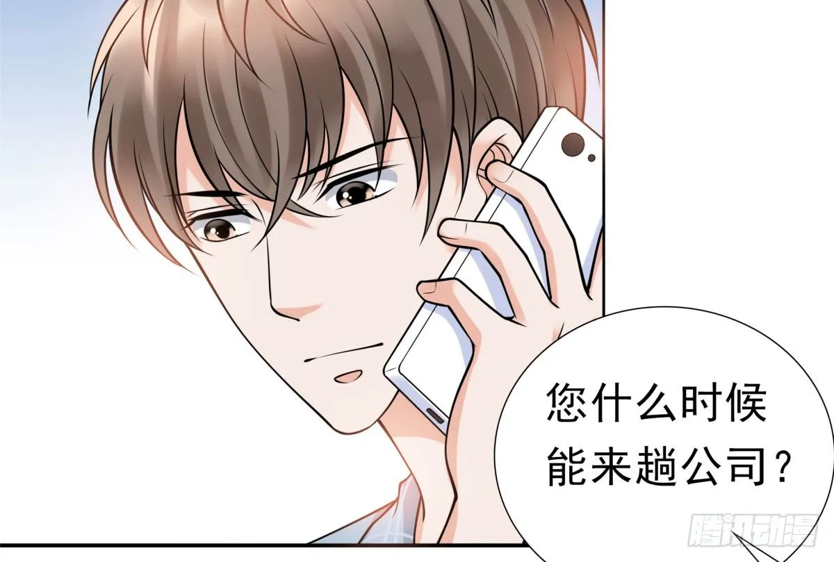 失忆4 第39页