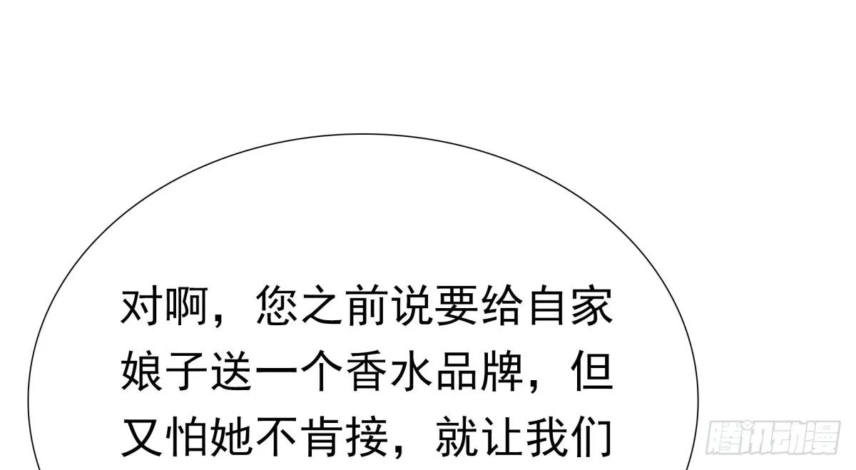 失忆4 第43页