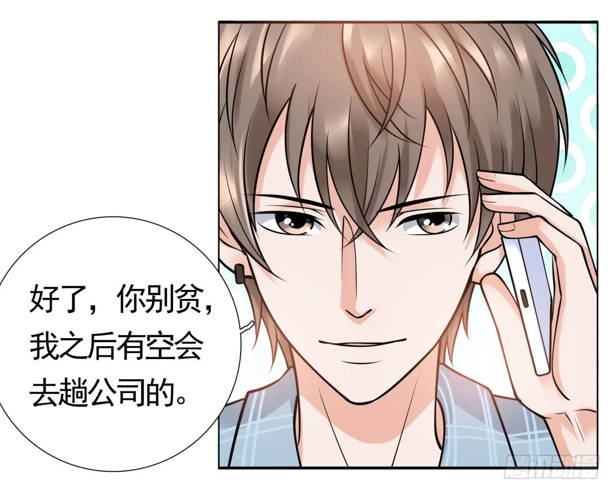失忆4 第46页