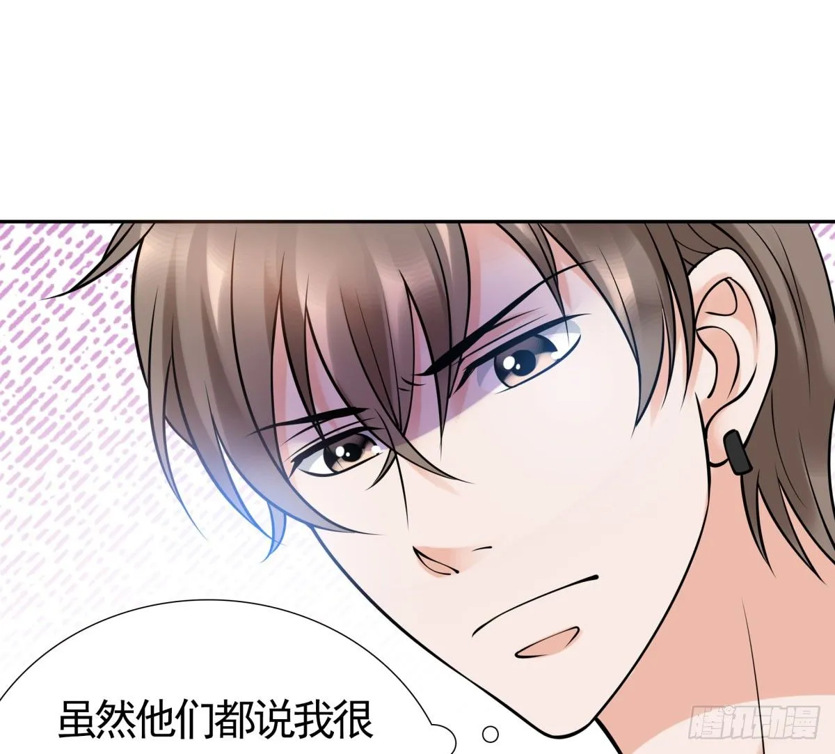 失忆4 第49页
