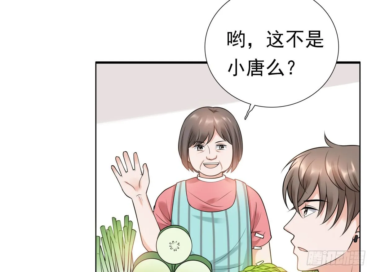 失忆4 第51页