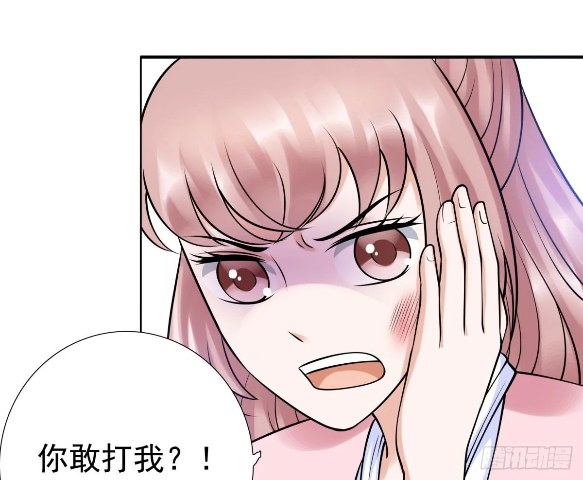 失忆3 第66页